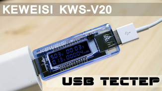 USB тестер тока напряжения потребляемой энергии KEWEISI Blue, photo number 4