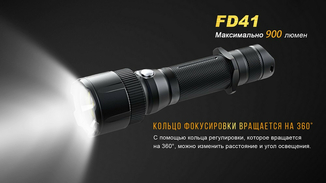 Фонарь ручной Fenix FD41 з Аккумулятором, фото №11