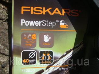 Сучкорез PowerStep™ контактный от Fiskars(112850), фото №5