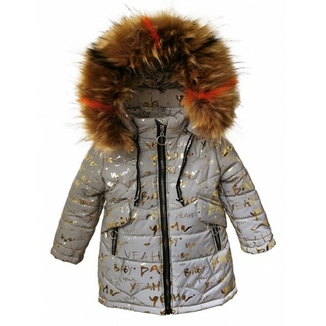 Зимове пальто з світловідбиваючої рефлективної тканини Bebi zoloto 80 зріст 1044d80, numer zdjęcia 2