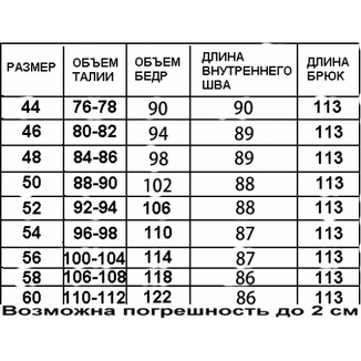 Штани чоловічі Tochka сірі 52 розмір 103152, фото №5