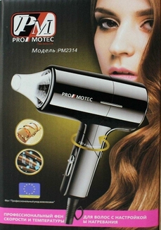 Фен для волос Promotec Pm-2314, 3000 Вт, фото №2