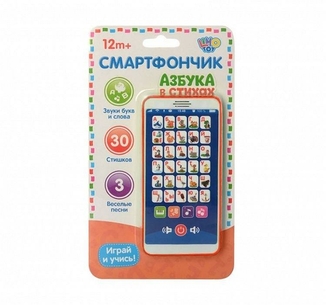 Телефон детский Азбука в стихах, м 3809 на русском языке красный, фото №2