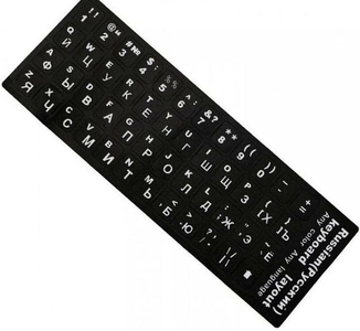 Наклейки на клавиатуру для ноутбука английский русский, фото №3
