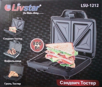 Бутербродница Livstar Lsu-1212a, фото №2