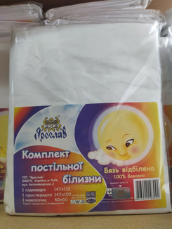 Комплект детского постельного белья бязь отбеленная Ярослав, photo number 3