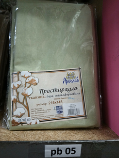 Простынь бязь классическая оливковая Ярослав 200х220 евро, фото №4