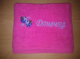 Махровое полотенце с вышивкой членов семьи Ярослав 70*140 см, фото №11