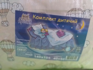 Одеяло и подушка комплект детский Ярослав, photo number 9