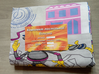 Комплект постельного белья сатин мальчику 145х215 см Ярослав, фото №3