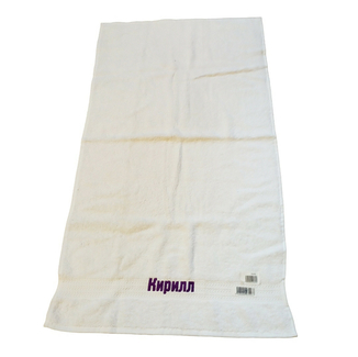 Полотенце с вышивкой "Кирил", именное полотенце  махра 50х90, numer zdjęcia 2