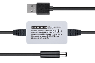 Кабель REAL-EL PWR USB AM DC 5,5/2,1  9v 1m живлення 9 вольт від USB, photo number 3
