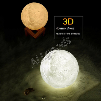 Увлажнитель воздуха - ночник 3D Луна на подставке (humidifierMoon), фото №10