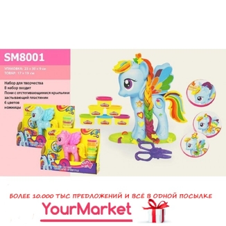 Zestaw do twórczości Pony 2 rodzaje w ofercie analog Play-Doh Stylowy salon SM8001, numer zdjęcia 3