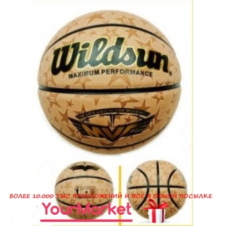 Мяч баскетбольный №7, 620 грамм, кожа, ручная обработка 0077, фото №2