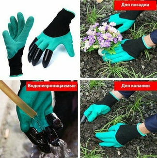Перчатки с когтями для сада Garden Glove, фото №2