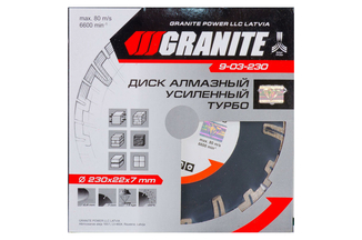 Диск алмазный Granite - 230 мм турбо усиленный (9-03-230), numer zdjęcia 3