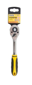 Ключ трещоточный (рукоятка с храповым механизмом) Mastertool - 3/8" x 45T (78-0123), numer zdjęcia 5