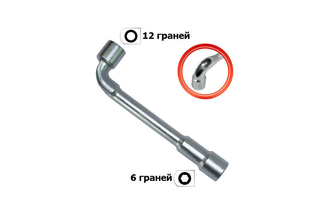 Ключ торцевой L-образный с отверстием Intertool - 6 мм (HT-1606), фото №3