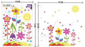 Интерьерная наклейка на стену Цветы и солнышко (mAY708), фото №4