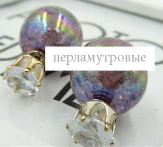 Серьги Dior Диор Перламутровые серые с камнем, numer zdjęcia 3