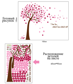 Интерьерная наклейка на стену Дерево весной (AY9026A), numer zdjęcia 3