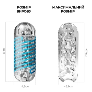 Мастурбатор Tenga Spinner 01 Tetra с упругой стимулирующей спиралью внутри, нежная спираль, фото №3