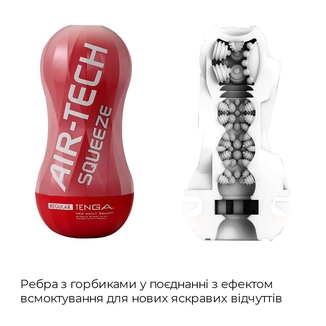 Мастурбатор Tenga Air-Tech Squeeze Regular, сжимаемый корпус, более плотный вход, фото №4