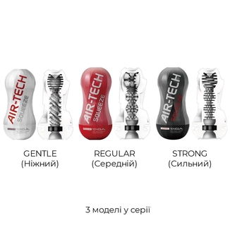 Мастурбатор Tenga Air-Tech Squeeze Regular, сжимаемый корпус, более плотный вход, numer zdjęcia 8