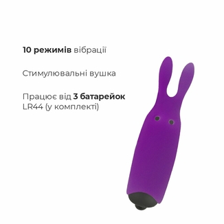 Вибропуля Adrien Lastic Pocket Vibe Rabbit Purple со стимулирующими ушками, numer zdjęcia 4