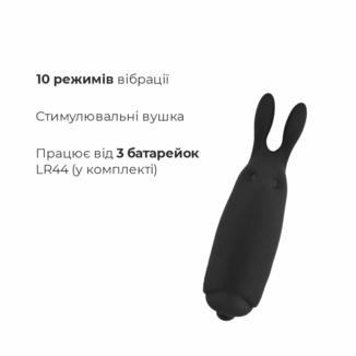 Вибропуля Adrien Lastic Pocket Vibe Rabbit Black со стимулирующими ушками, photo number 4