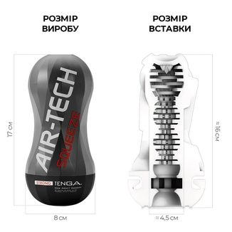 Мастурбатор Tenga Air-Tech Squeeze Strong, сжимаемый корпус, более плотный вход, numer zdjęcia 3