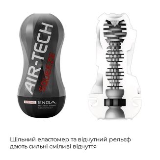 Мастурбатор Tenga Air-Tech Squeeze Strong, сжимаемый корпус, более плотный вход, numer zdjęcia 4