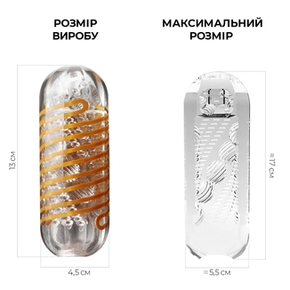 Мастурбатор Tenga Spinner 05 Beads с упругой стимулирующей спиралью внутри, photo number 3