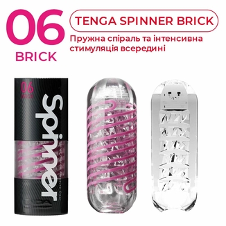 Мастурбатор Tenga Spinner 06 Brick с упругой стимулирующей спиралью внутри, numer zdjęcia 5