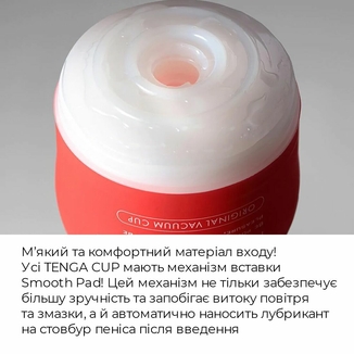 Мастурбатор Tenga Soft Case Cup (мягкая подушечка) Gentle сдавливаемый, numer zdjęcia 8