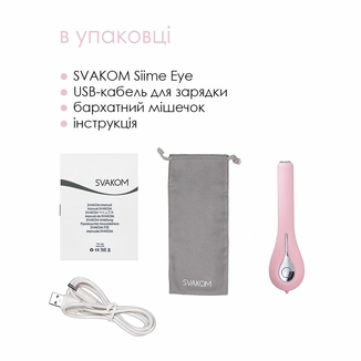 Интеллектуальный вибратор с камерой Svakom Siime Eye Pale Pink, numer zdjęcia 8