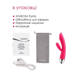 Вибратор кролик с жемчужной стимуляцией точки G Svakom Trysta Plum Red, фото №7