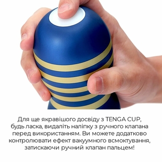 Мастурбатор Tenga Premium Original Vacuum Cup (глубокая глотка) с вакуумной стимуляцией, numer zdjęcia 5
