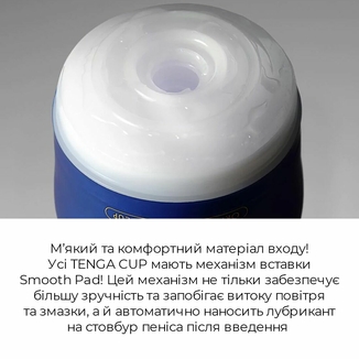 Мастурбатор Tenga Premium Original Vacuum Cup Gentle (глубокая глотка) с вакуумной стимуляцией, фото №6