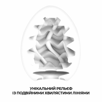 Мастурбатор-яйцо Tenga Egg Wavy II с двойным волнистым рельефом, фото №4