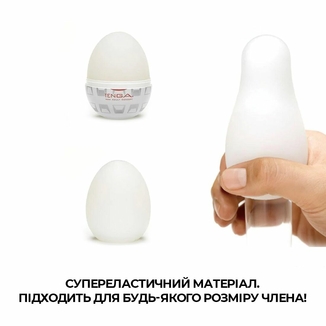 Мастурбатор-яйцо Tenga Egg Boxy с геометрическим рельефом, numer zdjęcia 5