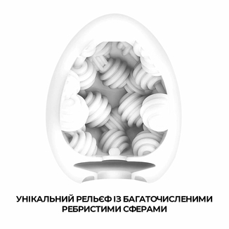 Мастурбатор-яйцо Tenga Egg Sphere с многоуровневым рельефом, фото №4