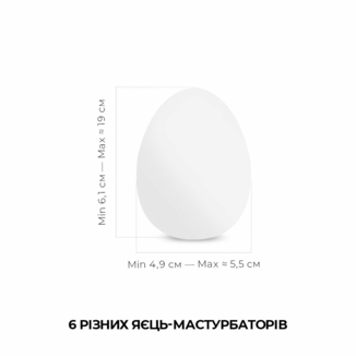 Набор мастурбаторов-яиц Tenga Egg New Standard Pack (6 яиц), photo number 3