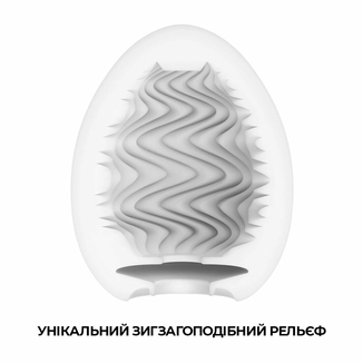 Мастурбатор-яйцо Tenga Egg Wind с зигзагообразным рельефом, фото №4