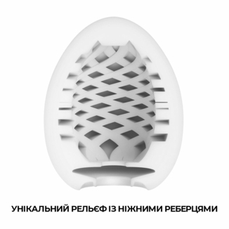 Мастурбатор-яйцо Tenga Egg Mesh с сетчатым рельефом, фото №4