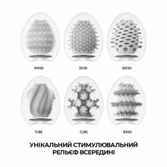 Набор мастурбаторов-яиц Tenga Egg Wonder Pack (6 яиц), фото №4