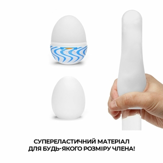 Набор мастурбаторов-яиц Tenga Egg Wonder Pack (6 яиц), фото №5