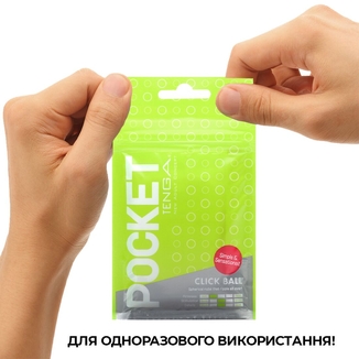 Мастурбатор TENGA Pocket Click Ball, numer zdjęcia 7