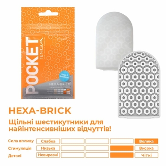 Мастурбатор TENGA Pocket Hexa-Brick, numer zdjęcia 4